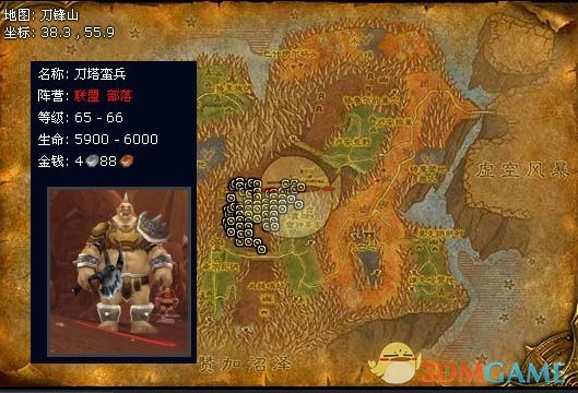 魔兽世界刀锋山任务哪里接