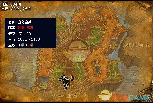 魔兽世界刀锋山任务哪里接