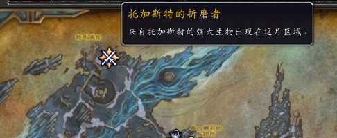 魔兽世界托加斯特的折磨者怎么玩