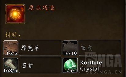 《魔兽世界》死亡先锋军声望速刷攻略