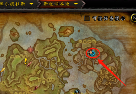 《魔兽世界》净化水体任务如何完成