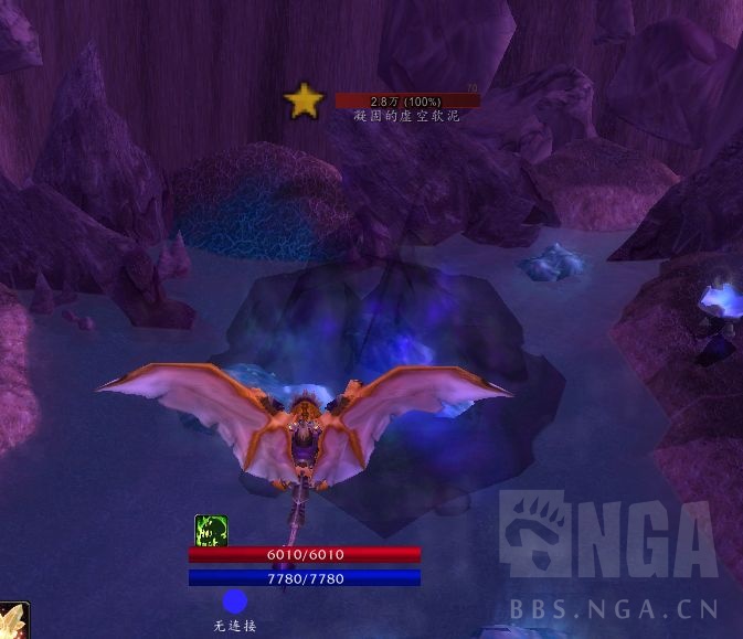 《魔兽世界》灭星饰物怎么获得