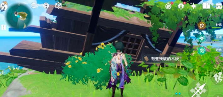 《原神》寻找船上运送的东西任务怎么做