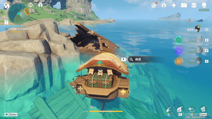 《原神》寻找船上运送的东西任务怎么做