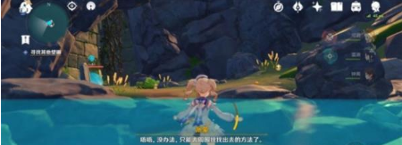 《原神》危危岛火把怎么解谜