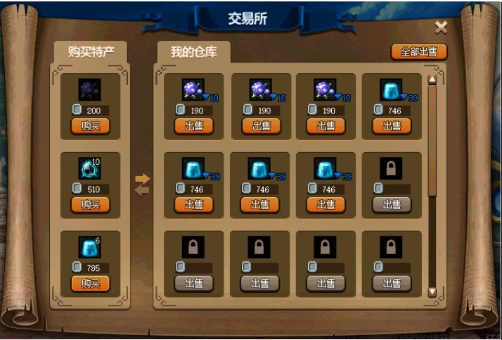 《DNF》大飞空时代银币怎么获得