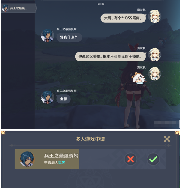 《原神》风来人剑斗绮谭无伤怎么打