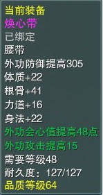 《剑网3怀旧服》纯阳装备怎么获得