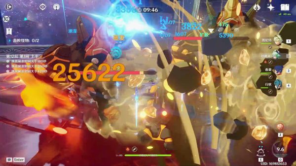 《原神》砂糖蒸发流满星深境螺旋打法