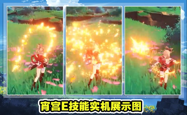 原神2.0版本UP池角色一览