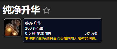 《魔兽世界》渊誓宝箱位置坐标