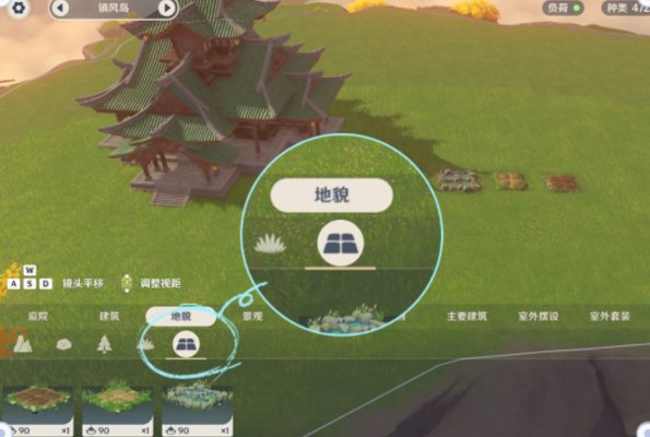 原神2.0栽种之法世界任务攻略