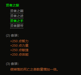 暗黑324赛季开荒攻略