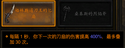 暗黑324赛季开荒攻略