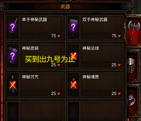 暗黑324赛季开荒攻略