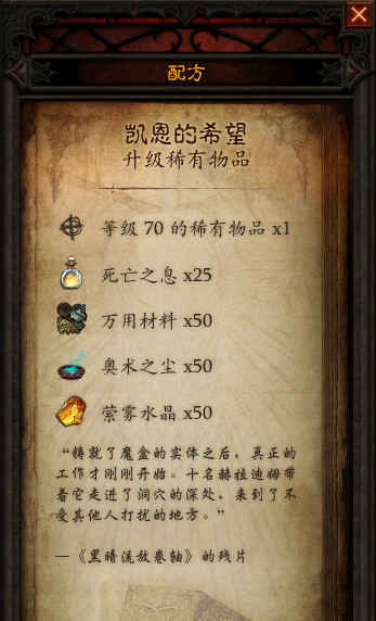 暗黑324赛季开荒攻略