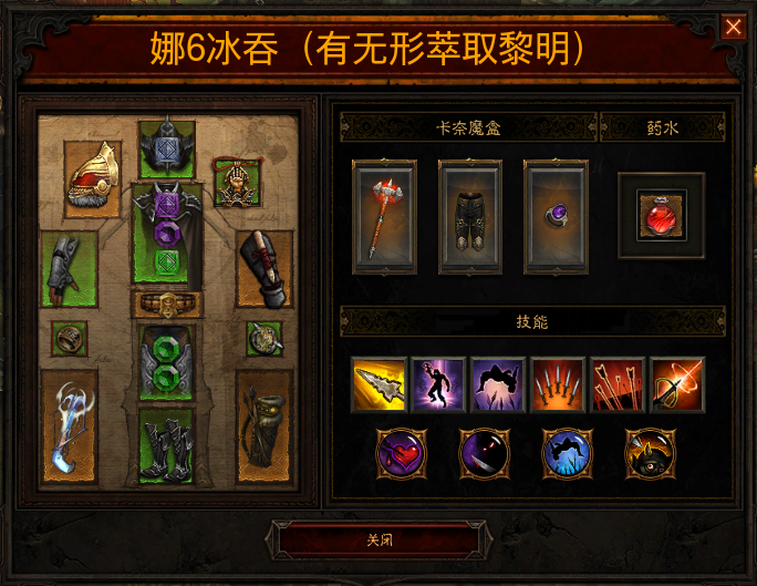 暗黑324赛季开荒攻略