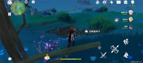 《原神》2.0远吕羽氏遗事其四怎么做