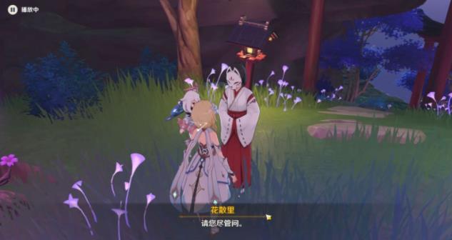 《原神》2.0荒海五个机关传送点在哪里