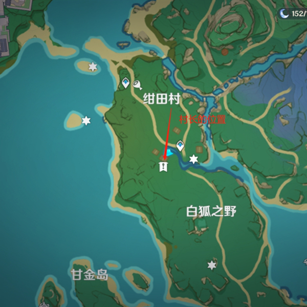 《原神》2.0绀田事话雷种子怎么获得