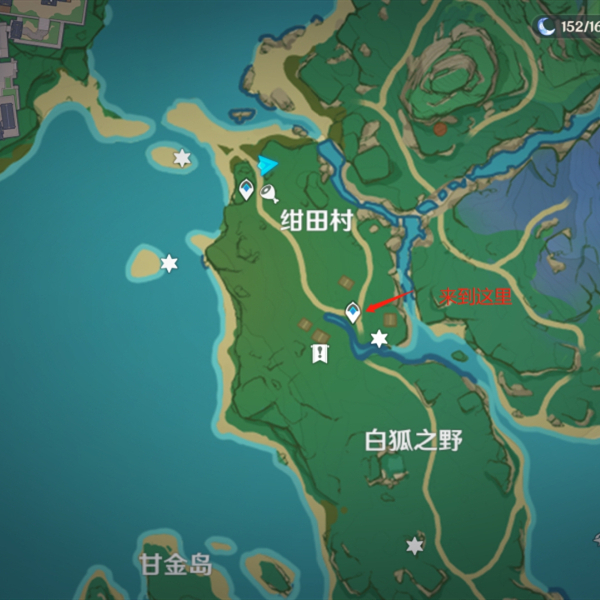 《原神》2.0绀田事话雷种子怎么获得