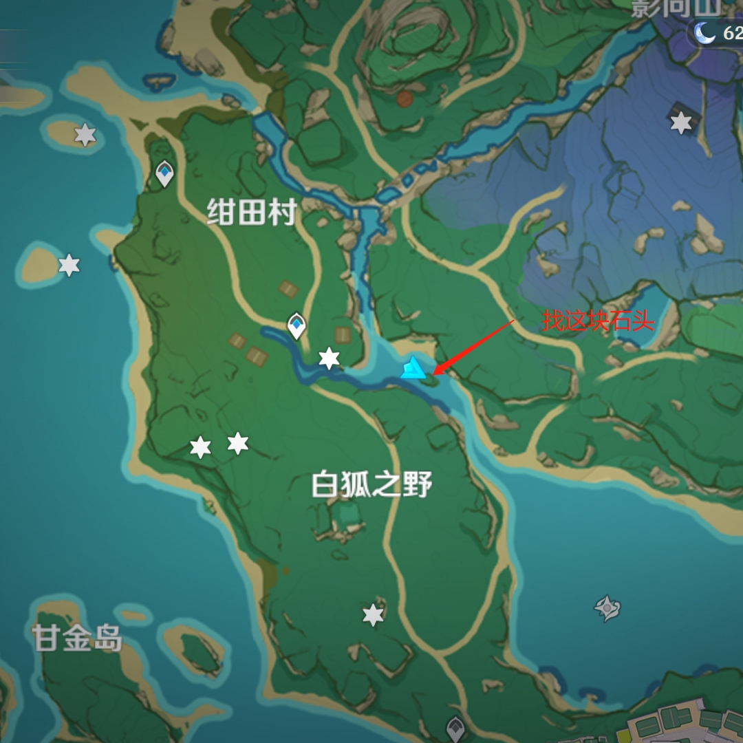 《原神》2.0绀田事话雷种子怎么获得