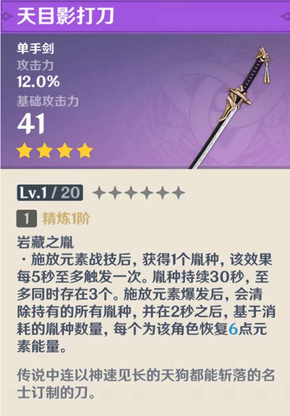 原神刃连岛解密任务攻略