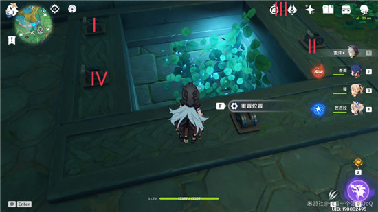 原神蛇神之首地牢5开关解谜流程