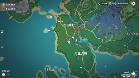 《原神》绀田村东北方的荒废神社钥匙怎么获得