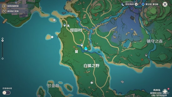 《原神》绀田村东北方的荒废神社钥匙怎么获得