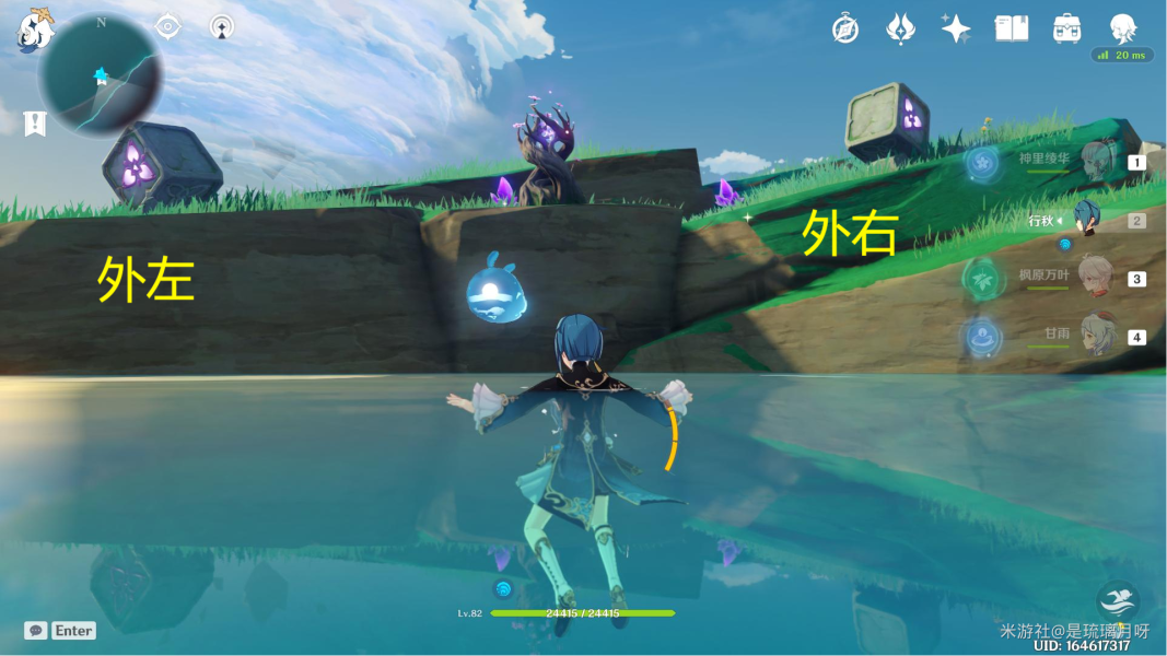 《原神》神无冢结界如何破解