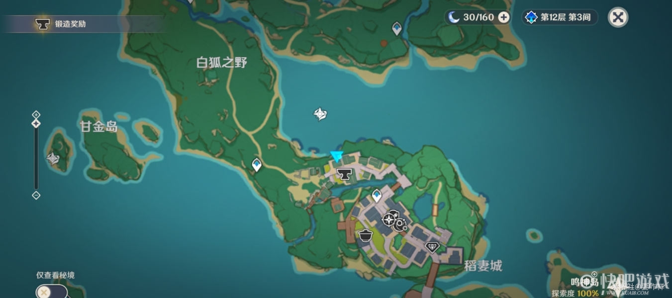 原神2.0稻妻突发任务位置​