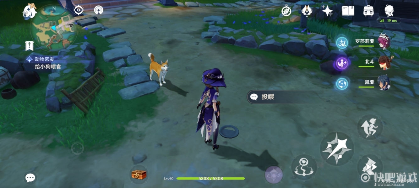 原神2.0稻妻突发任务位置​