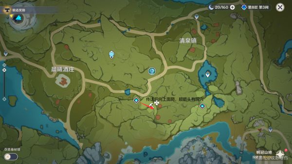 原神水晶矿采集点位有哪些