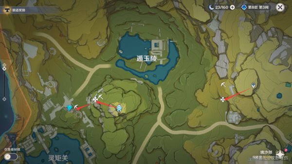 原神水晶矿采集点位有哪些