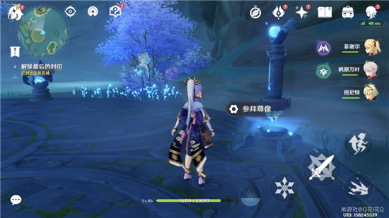 原神海祇之心大门怎么开