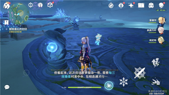 原神海祇之心大门怎么开
