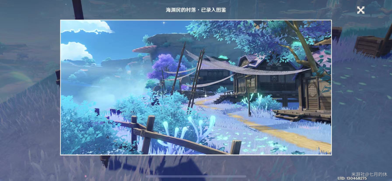 原神海祗岛观景点在哪