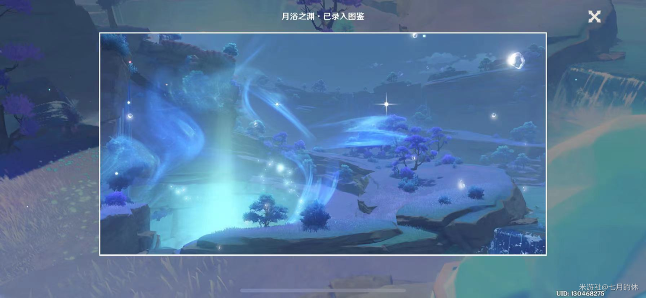 原神海祗岛观景点在哪
