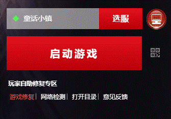 《超激斗梦境》游戏黑屏解决办法