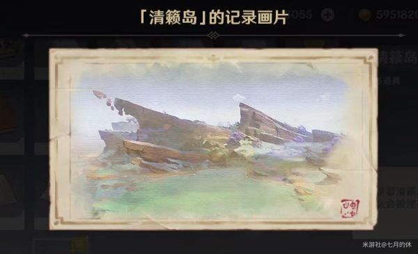 原神清籁旧忆拍照位置有哪些