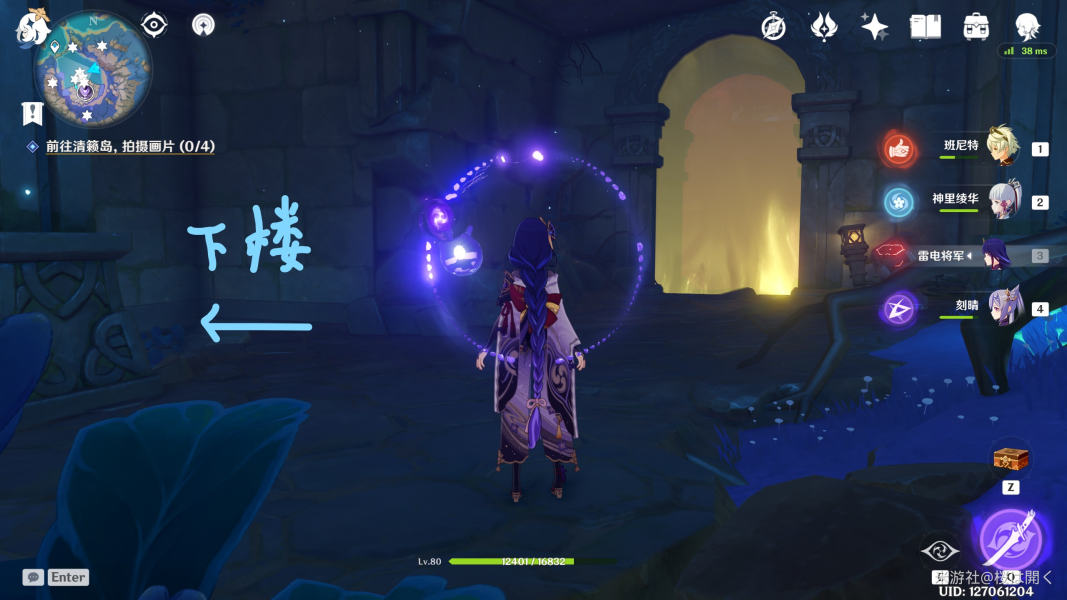 原神天云峠地下探索要注意什么