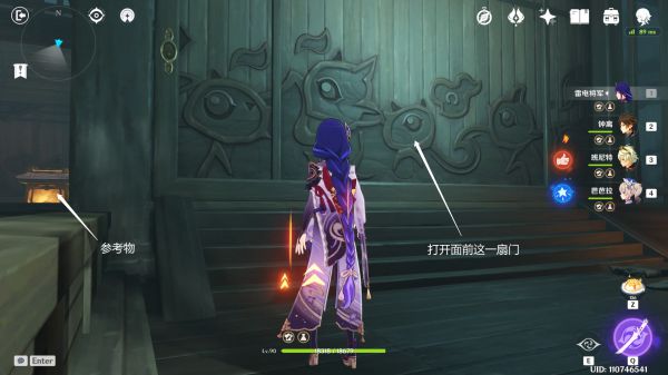原神2.1版池中宅邸秘境怎么玩