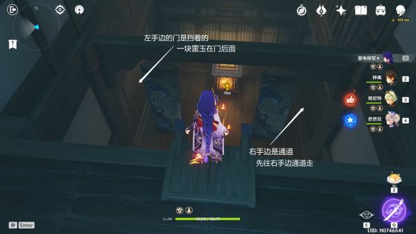 原神2.1版池中宅邸秘境怎么玩