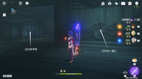 原神2.1版池中宅邸秘境怎么玩