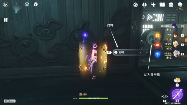 原神2.1版池中宅邸秘境怎么玩