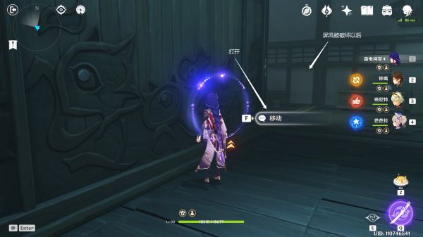 原神2.1版池中宅邸秘境怎么玩