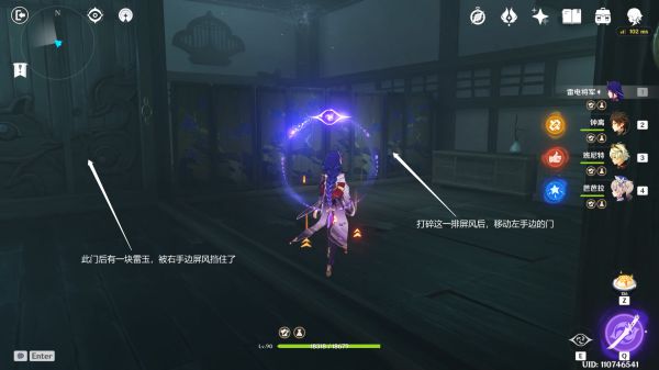 原神2.1版池中宅邸秘境怎么玩