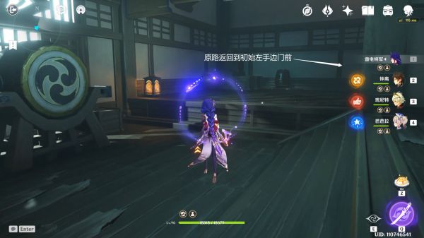 原神2.1版池中宅邸秘境怎么玩