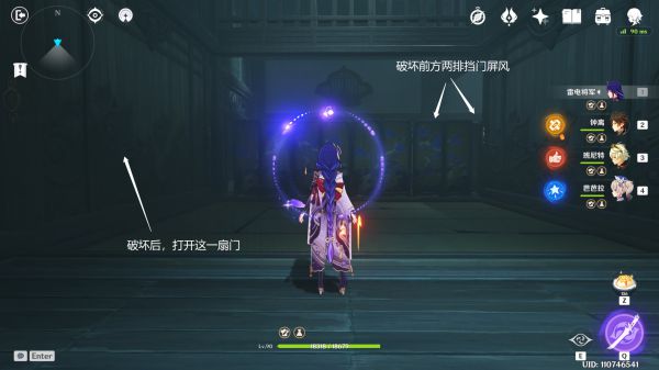 原神2.1版池中宅邸秘境怎么玩